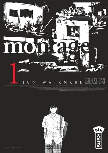 Montage - Tome 1 - Jun Watanabe · 2013