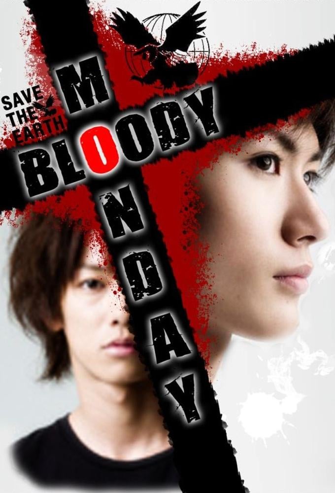 Bloody Monday - Ryumon Ryo · 2008