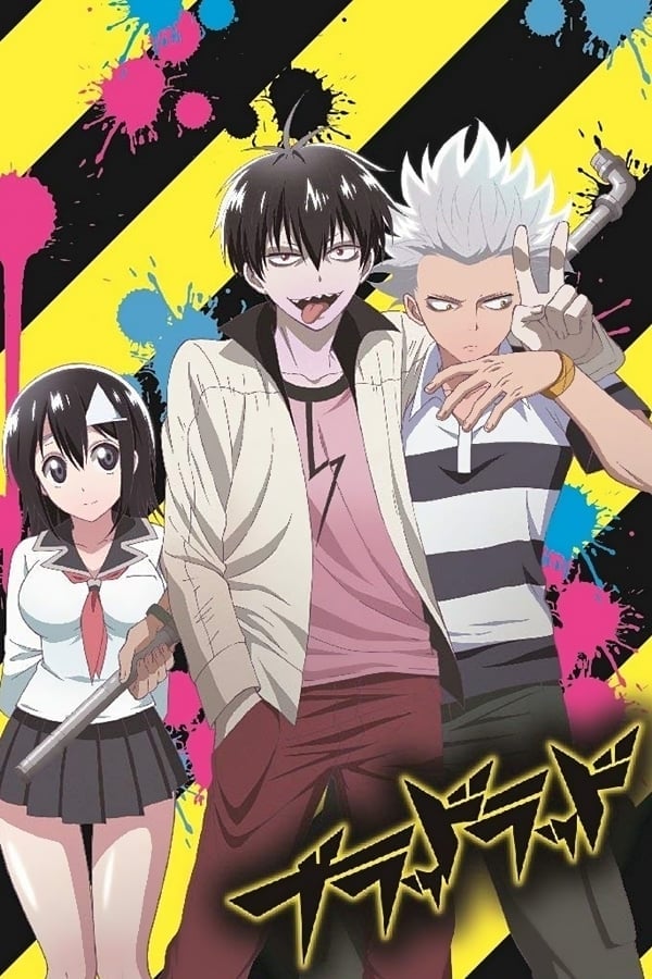Blood Lad - 2013
