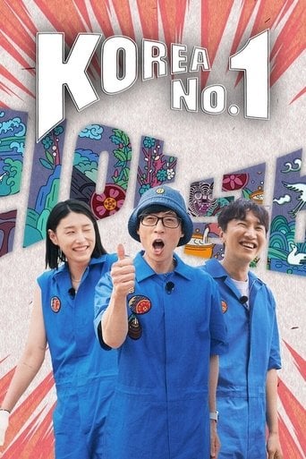 Korea No.1 - Jung Hyo-min ยท 2022