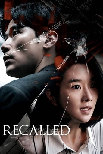 Recalled - Seo You-min ยท 2021