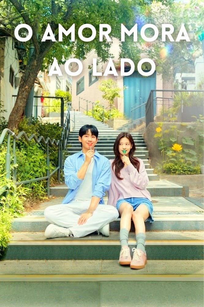 O Amor Mora ao Lado - 유제원 · 2024