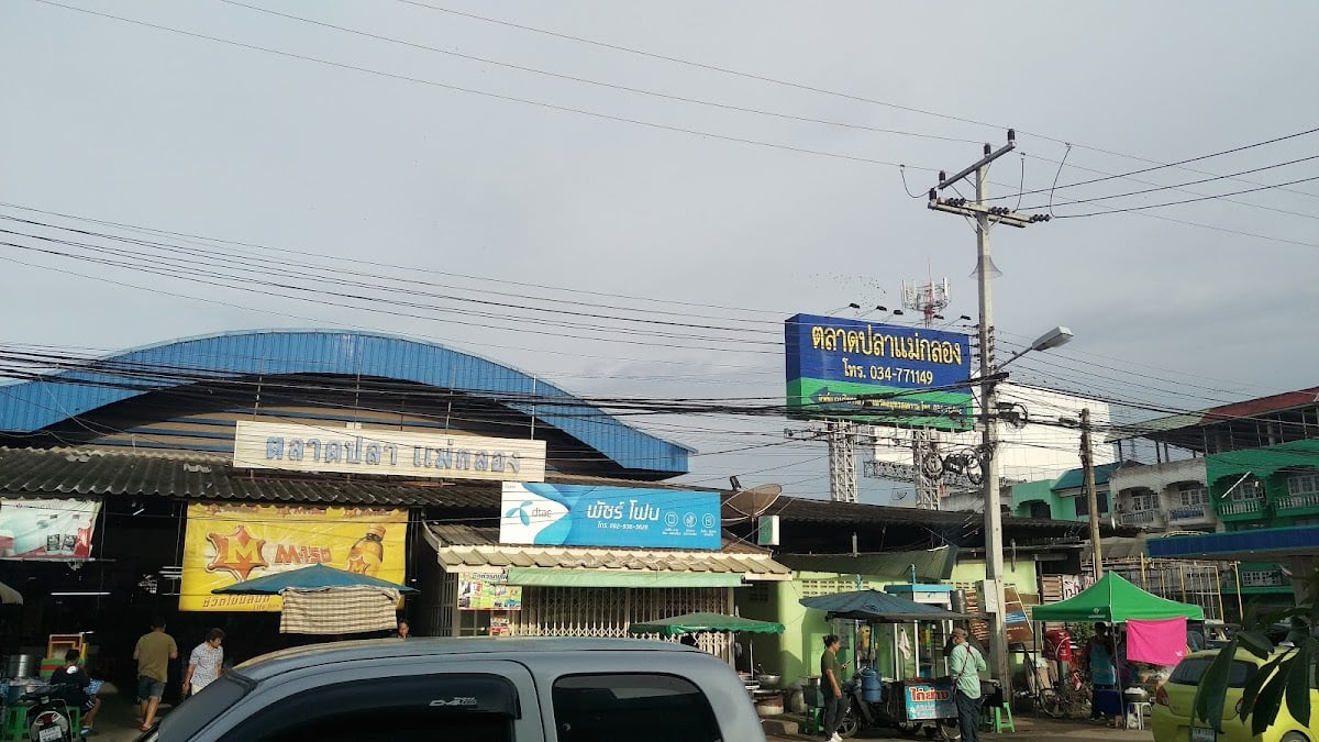 メークローン魚市場