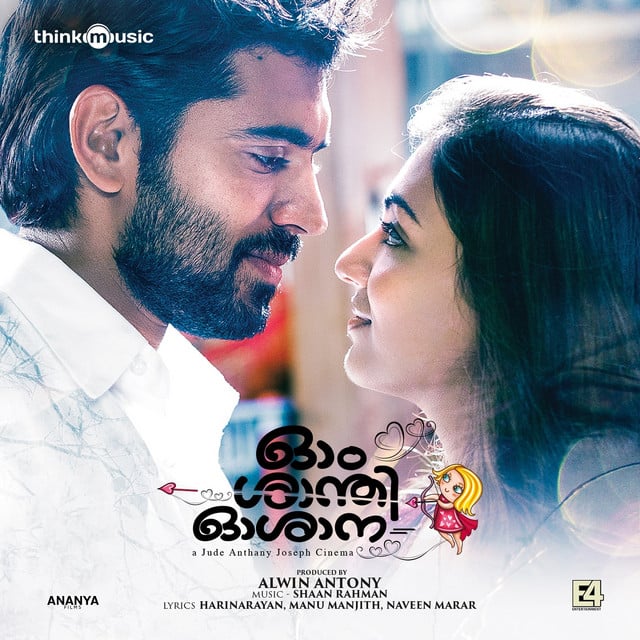 Mounam Chorum Neram - Track · Rinu Razak