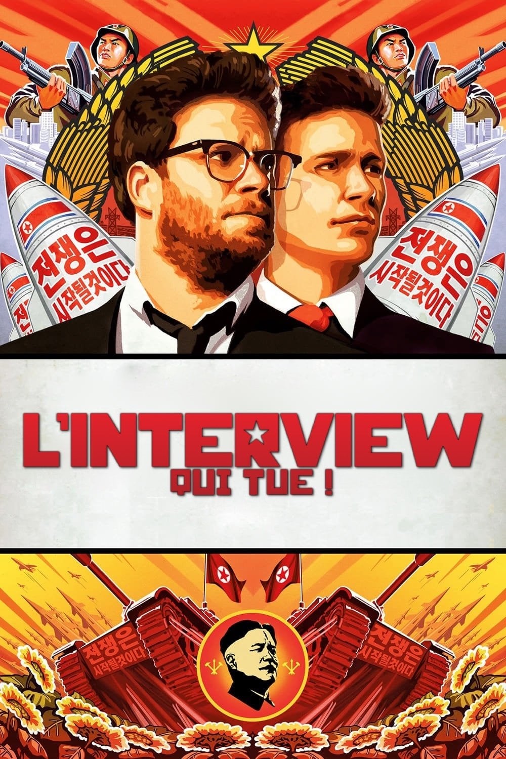 L’Interview qui tue ! - Evan Goldberg · 2014