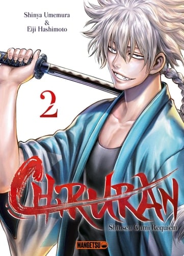 Chiruran T02 - Eiji Hashimoto, Shinya Umemura, Nesrine Mezouane · 2021