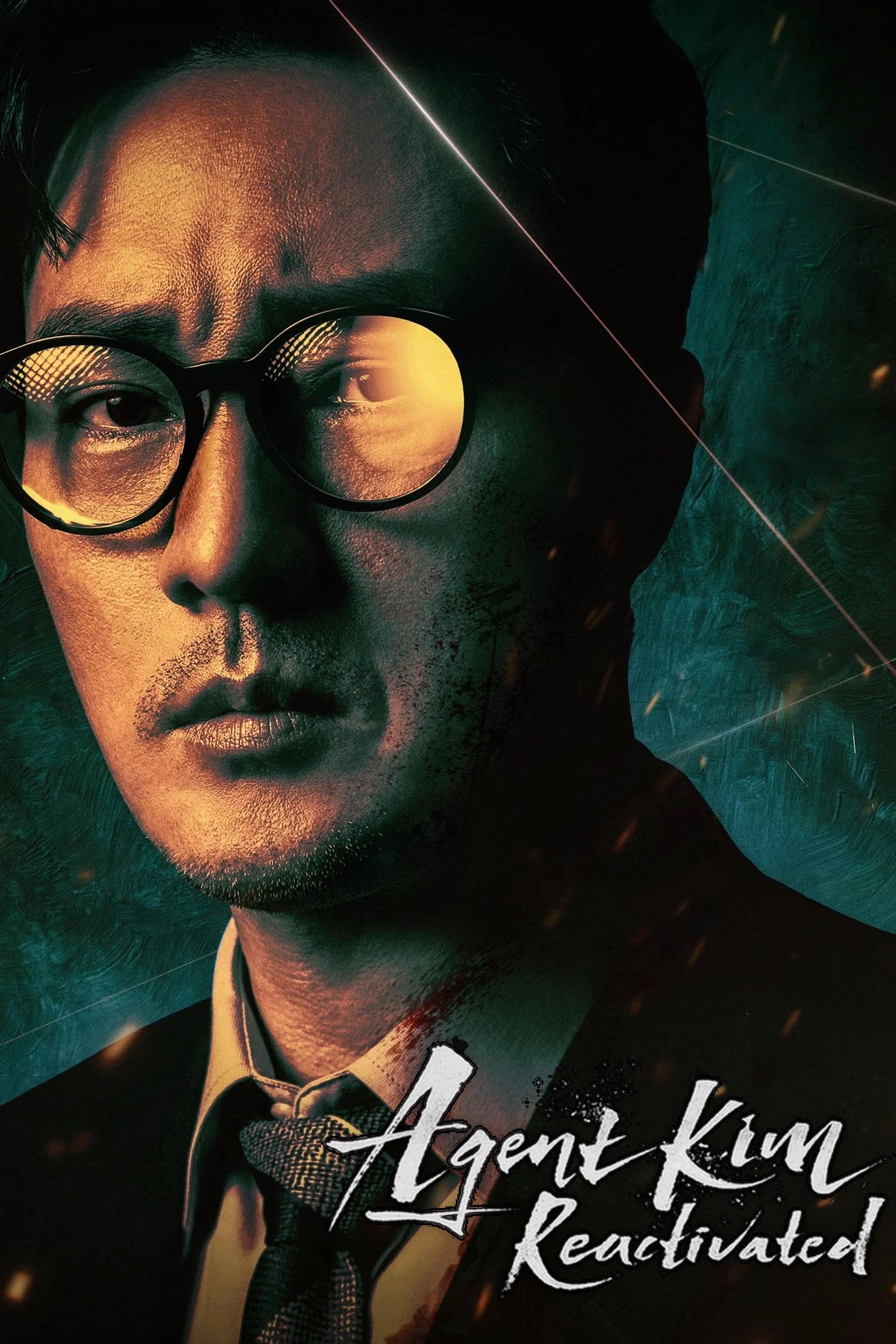 Agent Kim Reactivated - Nam Dae-joong · 2026