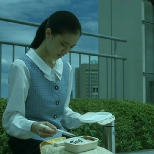 One Million Yen Girl - Yuki Tanada · 2008