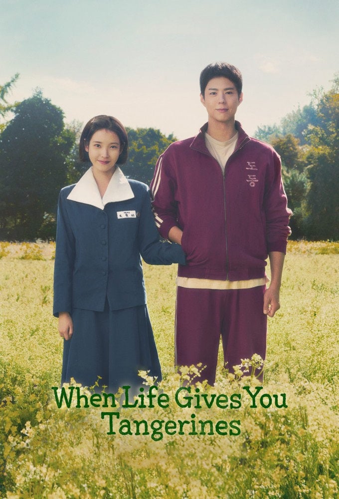 When Life Gives You Tangerines - Lim Sang-choon, Kim Won-suk · 2025