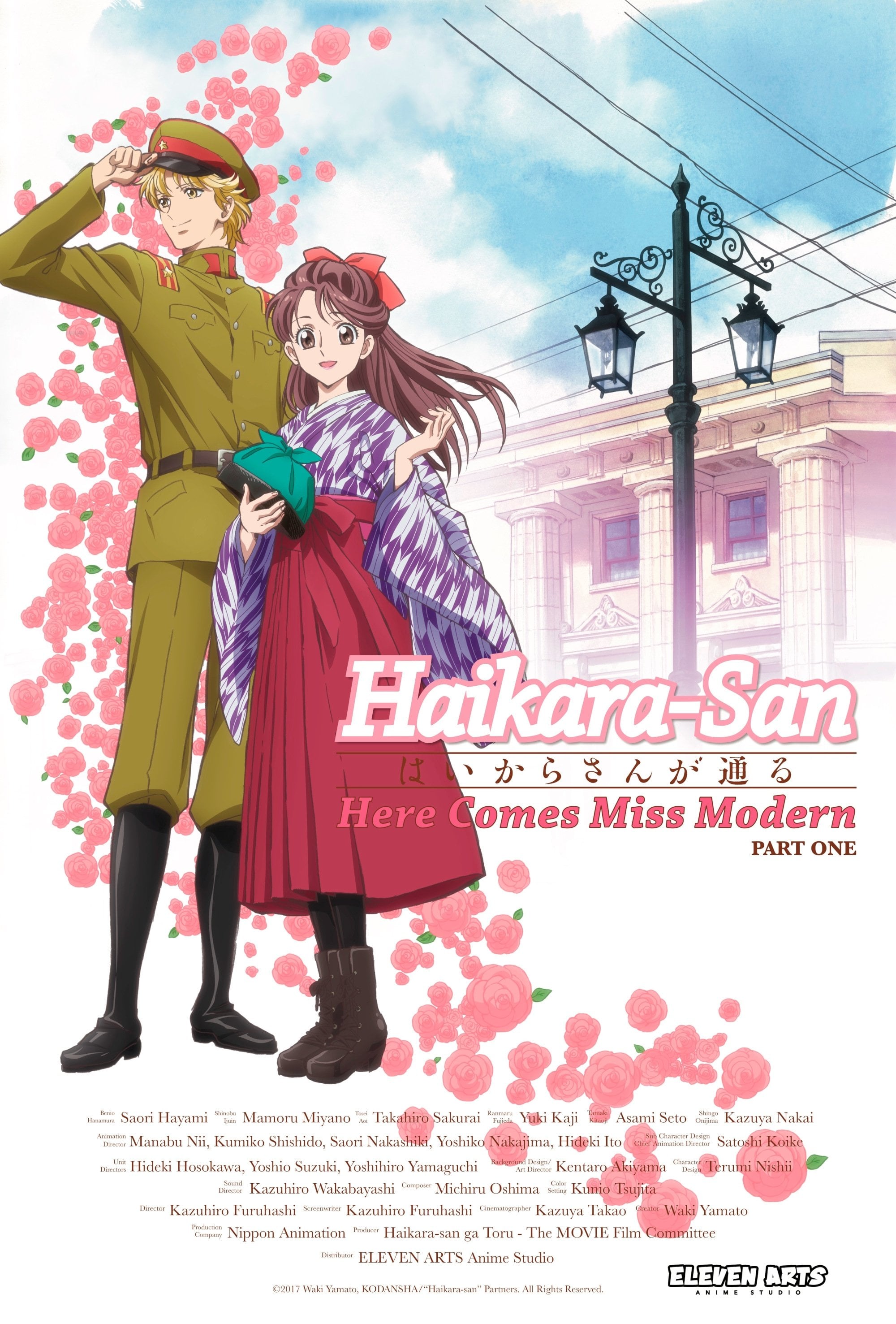 Haikara-san: Here Comes Miss Modern Part 1 - Kazuhiro Furuhashi · 2017