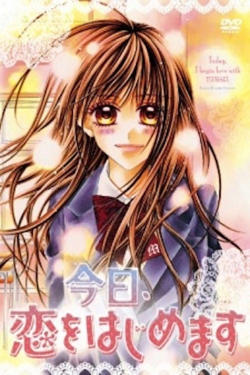 Today We Start Our Love - Shigeyasu Yamauchi · 2010