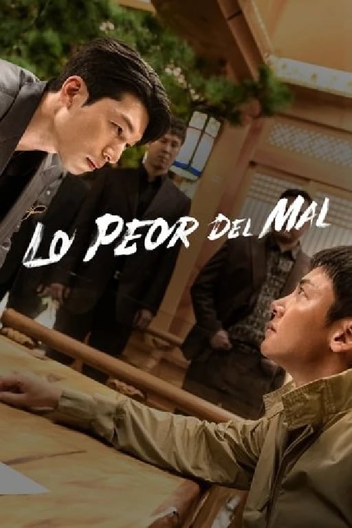 El peor de los males - Han Dong-wook · 2023