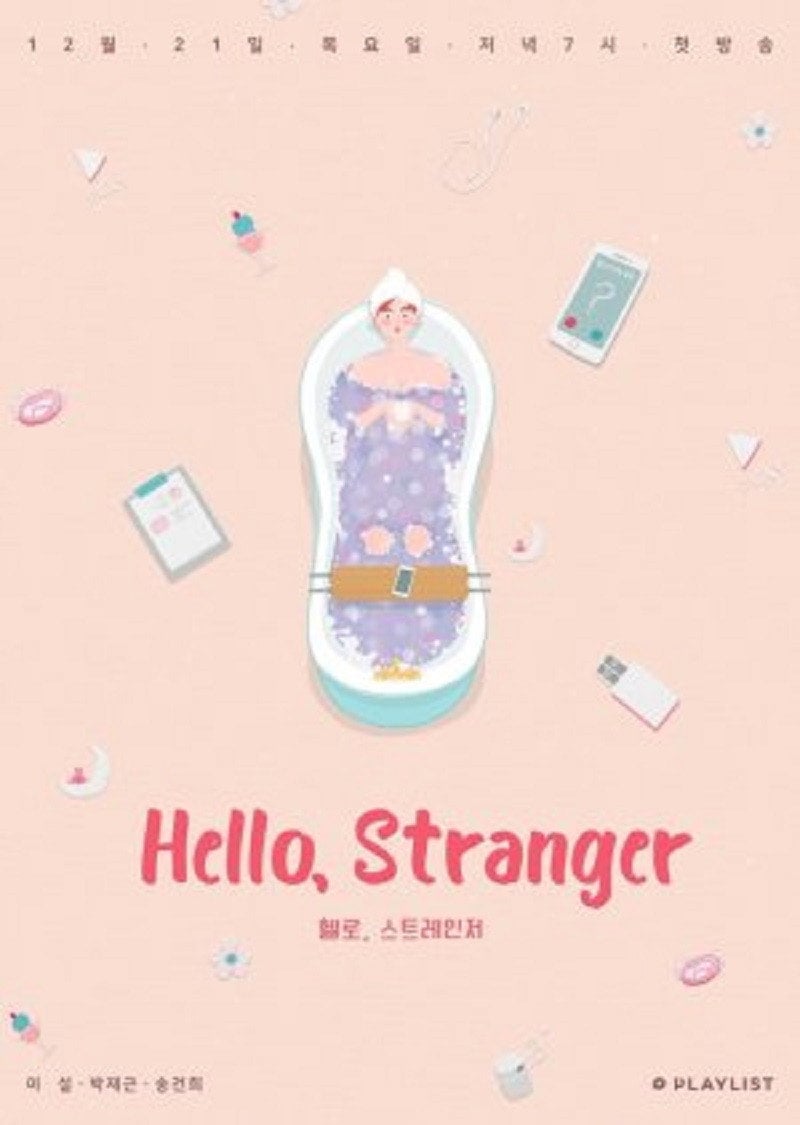 Hello, Stranger - 2017