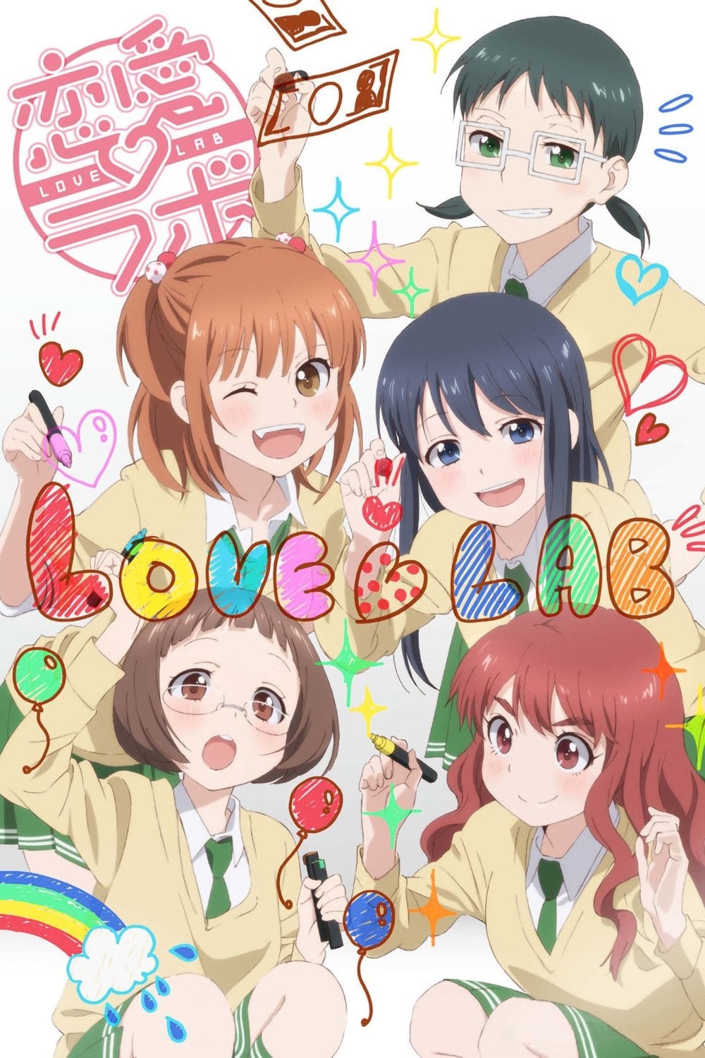 Love Lab - 2013