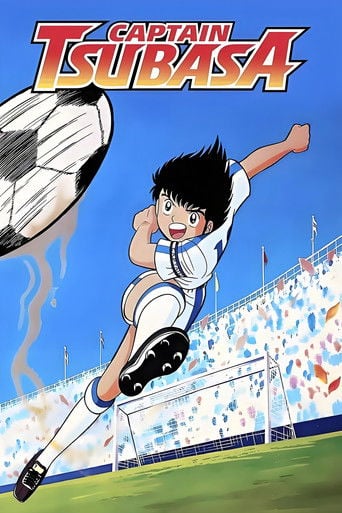 Captain Tsubasa - · 1983