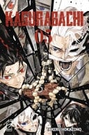 Kagurabachi - Takeru Hokazono · 2025