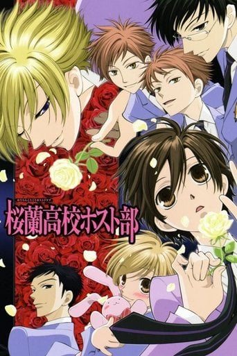 Ouran High School Host Club - · 2006
