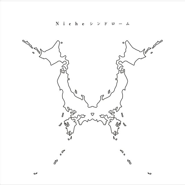 Wherever you are - Song 路 ONE OK ROCK