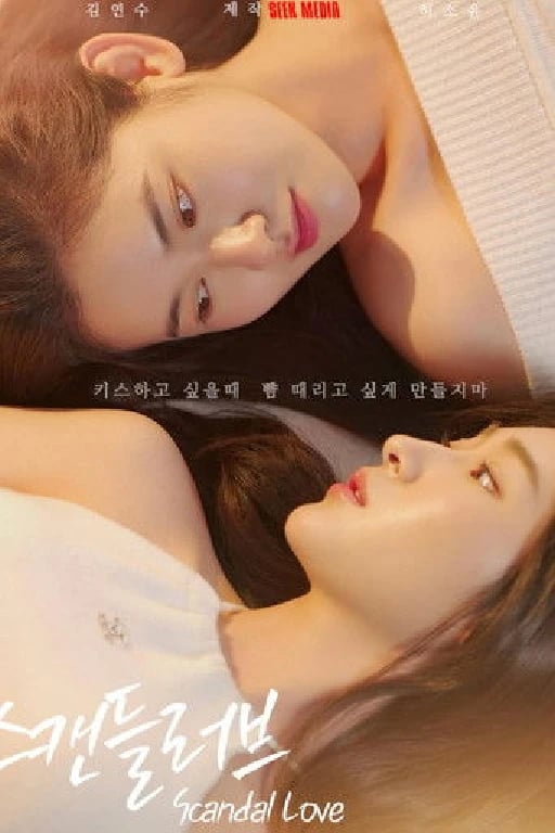 Scandal Love - 08.04.2026