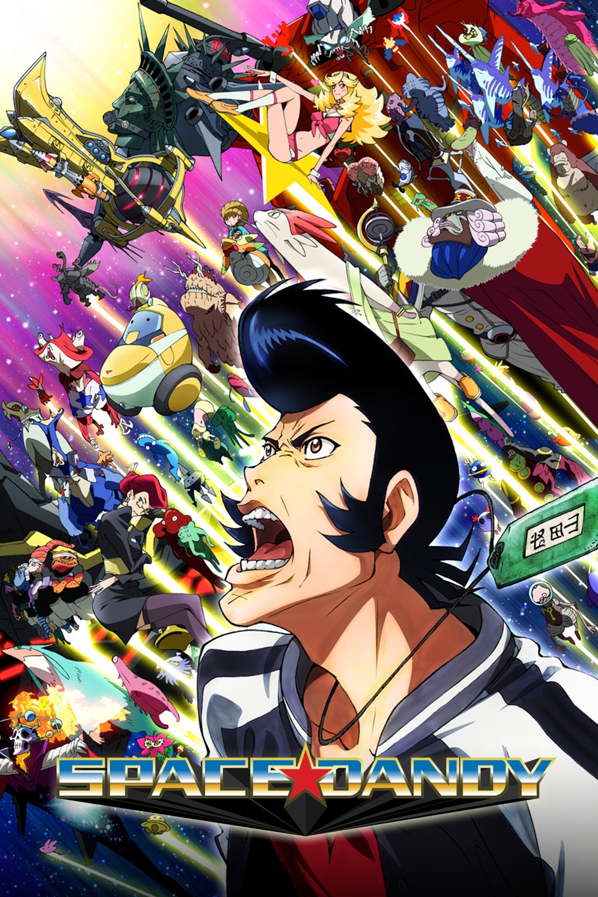 Space Dandy - 2014