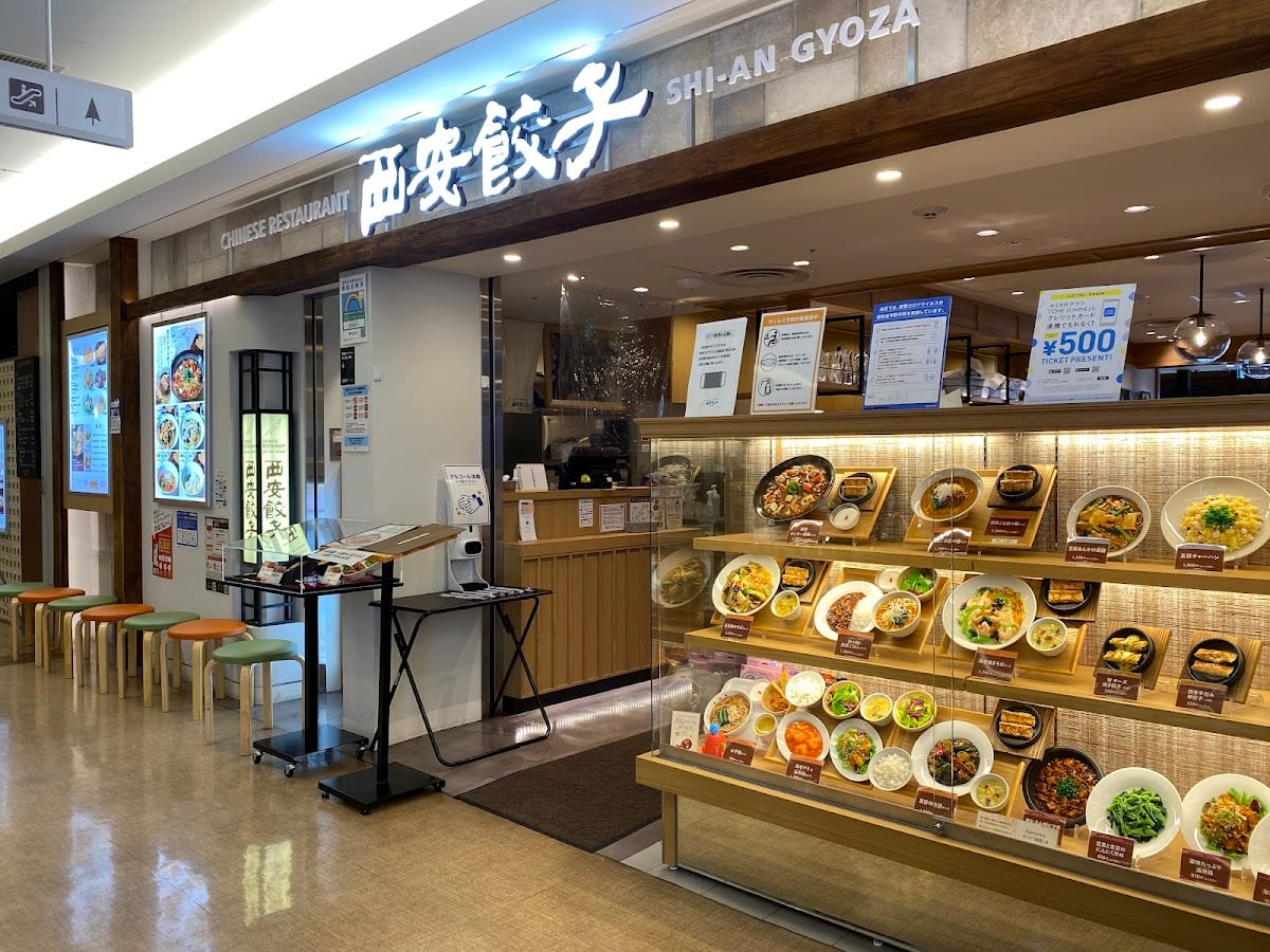 西安餃子 ルミネ立川店