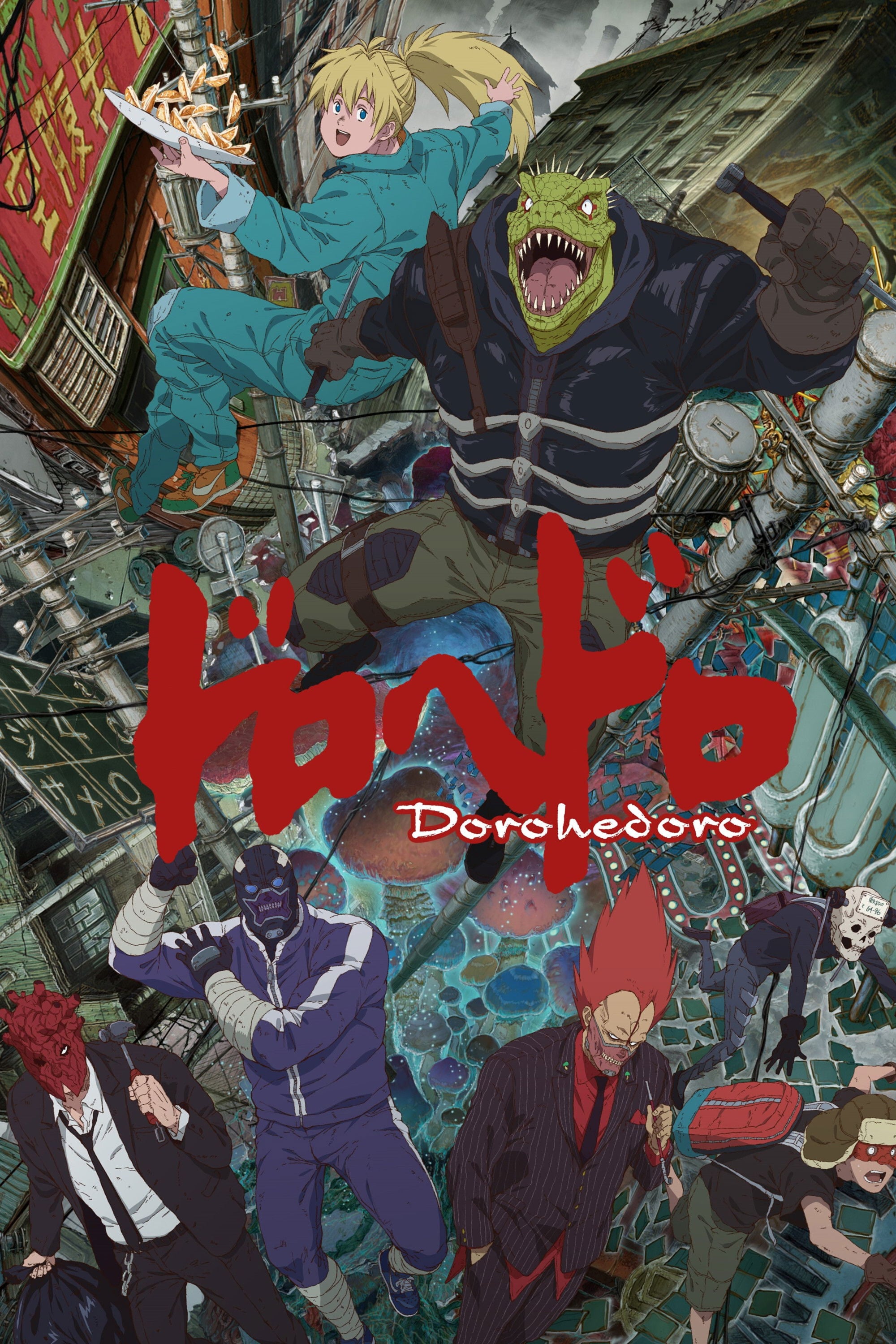 Dorohedoro - 2020