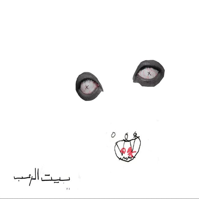 Talata Zayaha - Song · Abyusif, Abo El Anwar