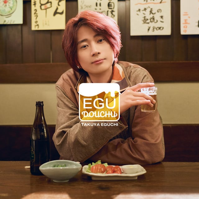 EGU DOUCHU - Album · 江口拓也