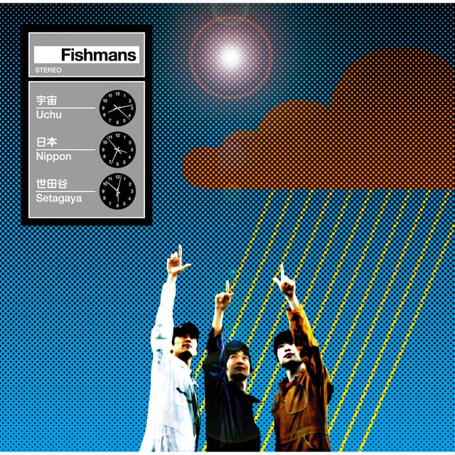 WEATHER REPORT - Song · Fishmans