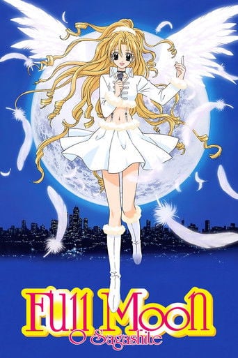 Full Moon - Arina Tanemura · 2002