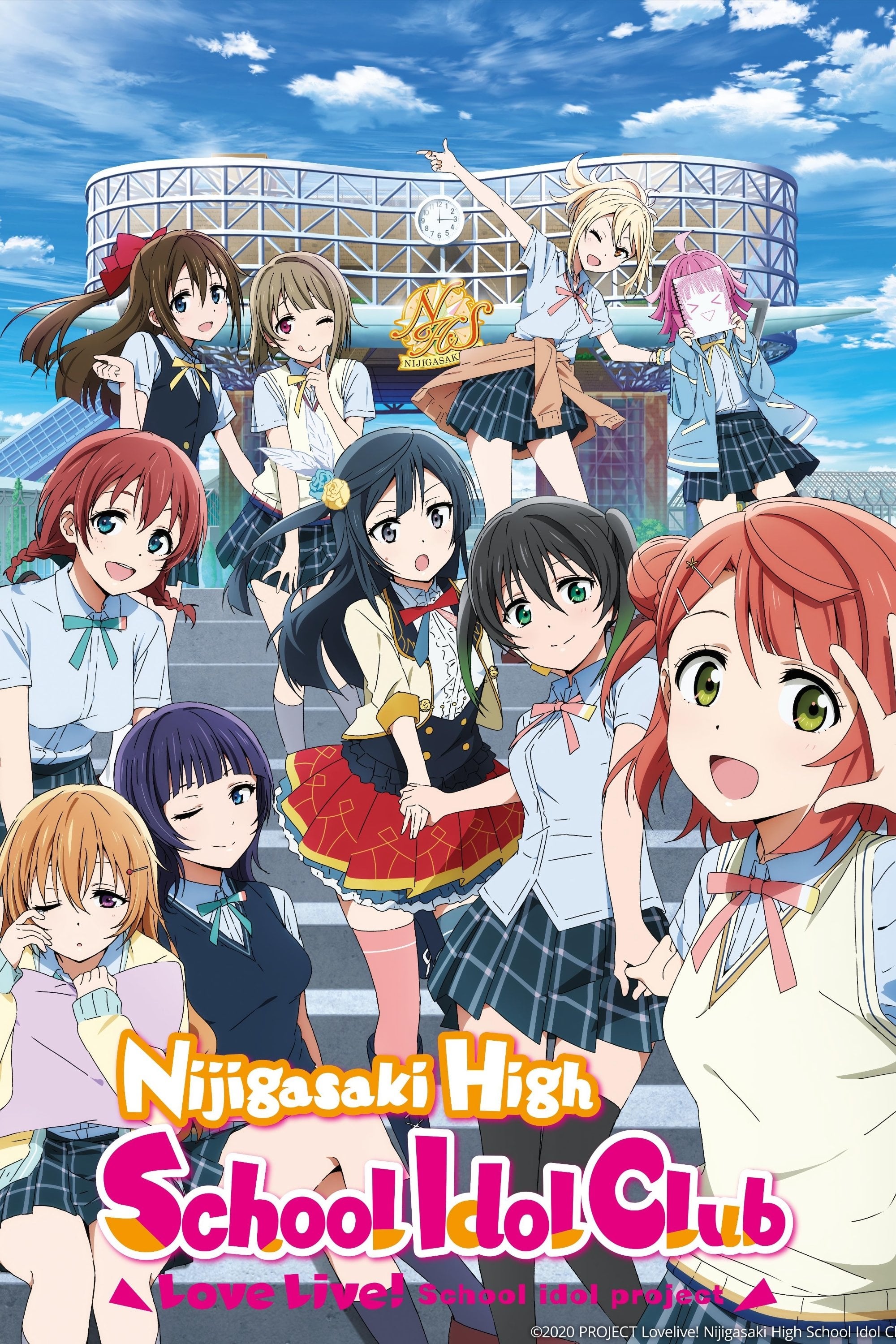 Love Live! Nijigasaki High School Idol Club - 2020