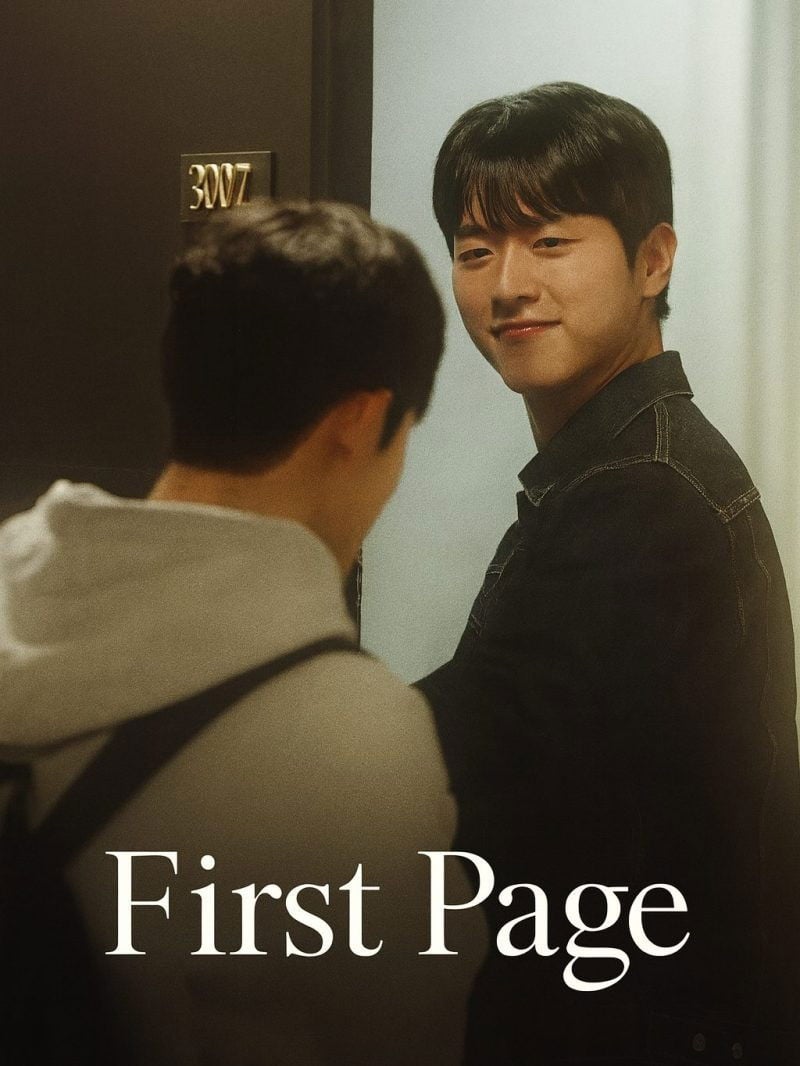 First Page - 2025