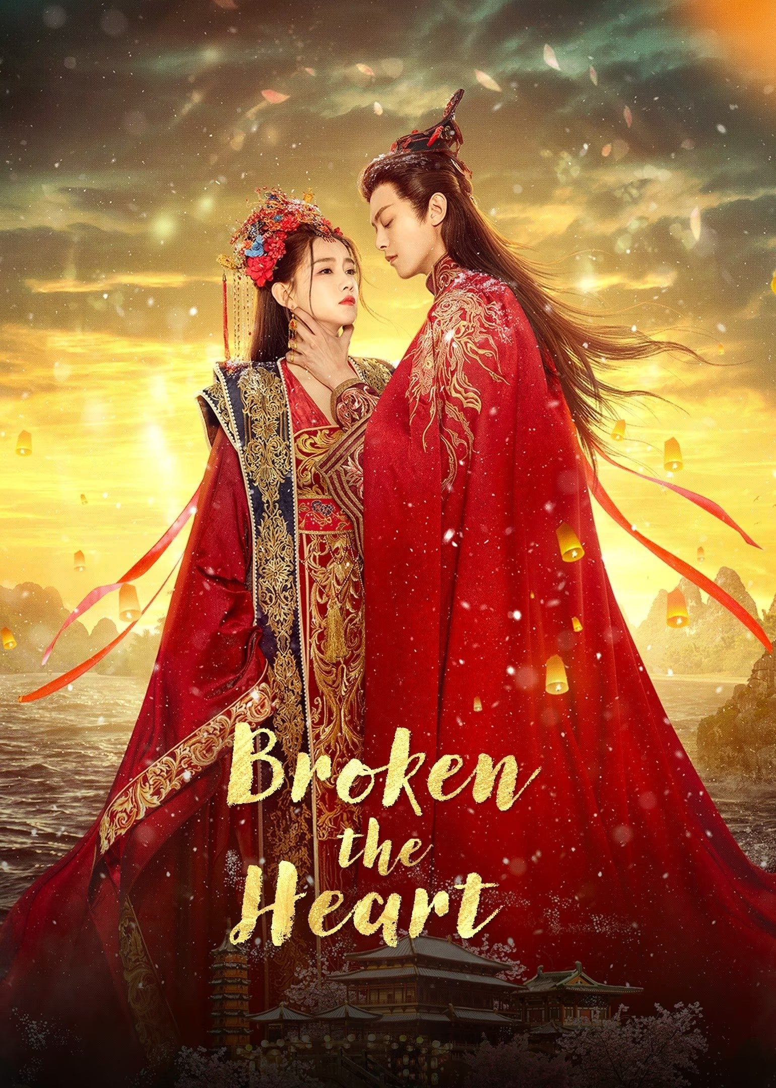 Broken the Heart - 2024