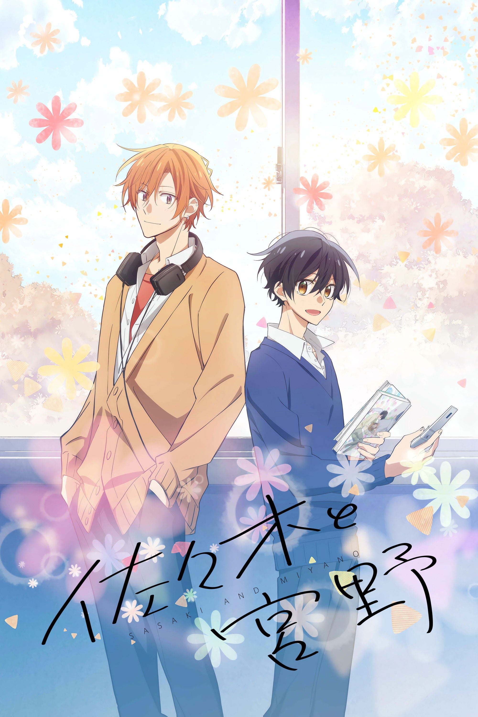 Sasaki and Miyano - 2022
