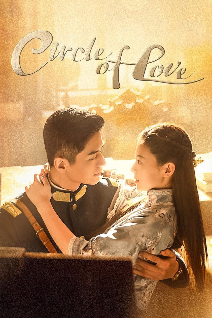 Circle of Love - 2023