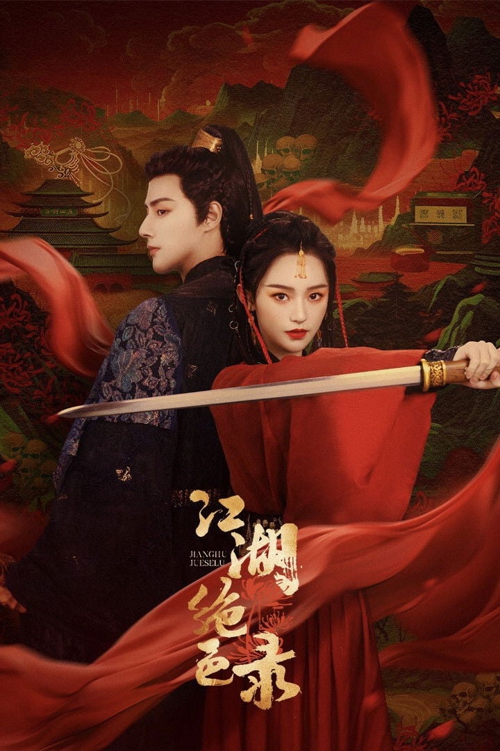 Miraculous Detective in Jianghu - 2023
