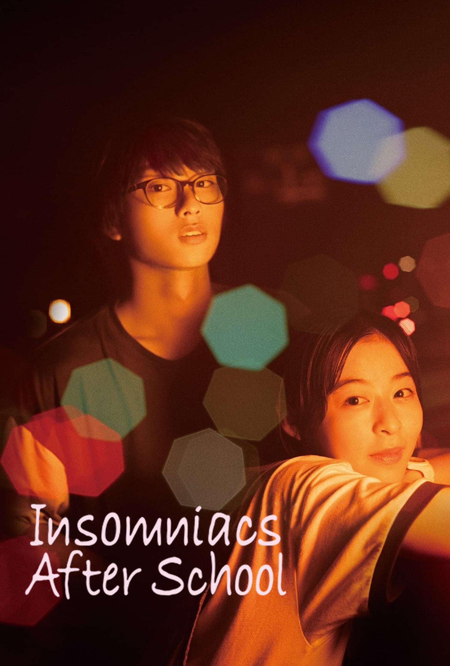 Insomniacs After School - Chihiro Ikeda · 2023
