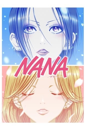 nana - 矢沢あい · 2006