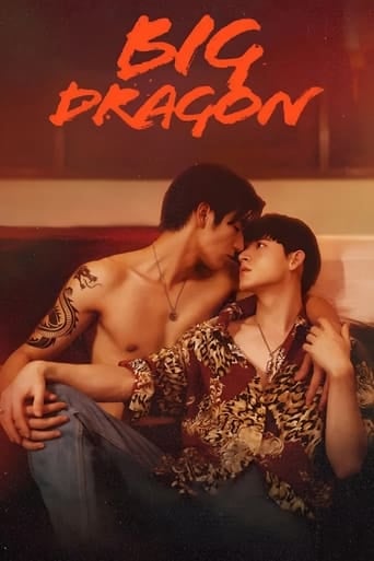 Big Dragon - · 2022