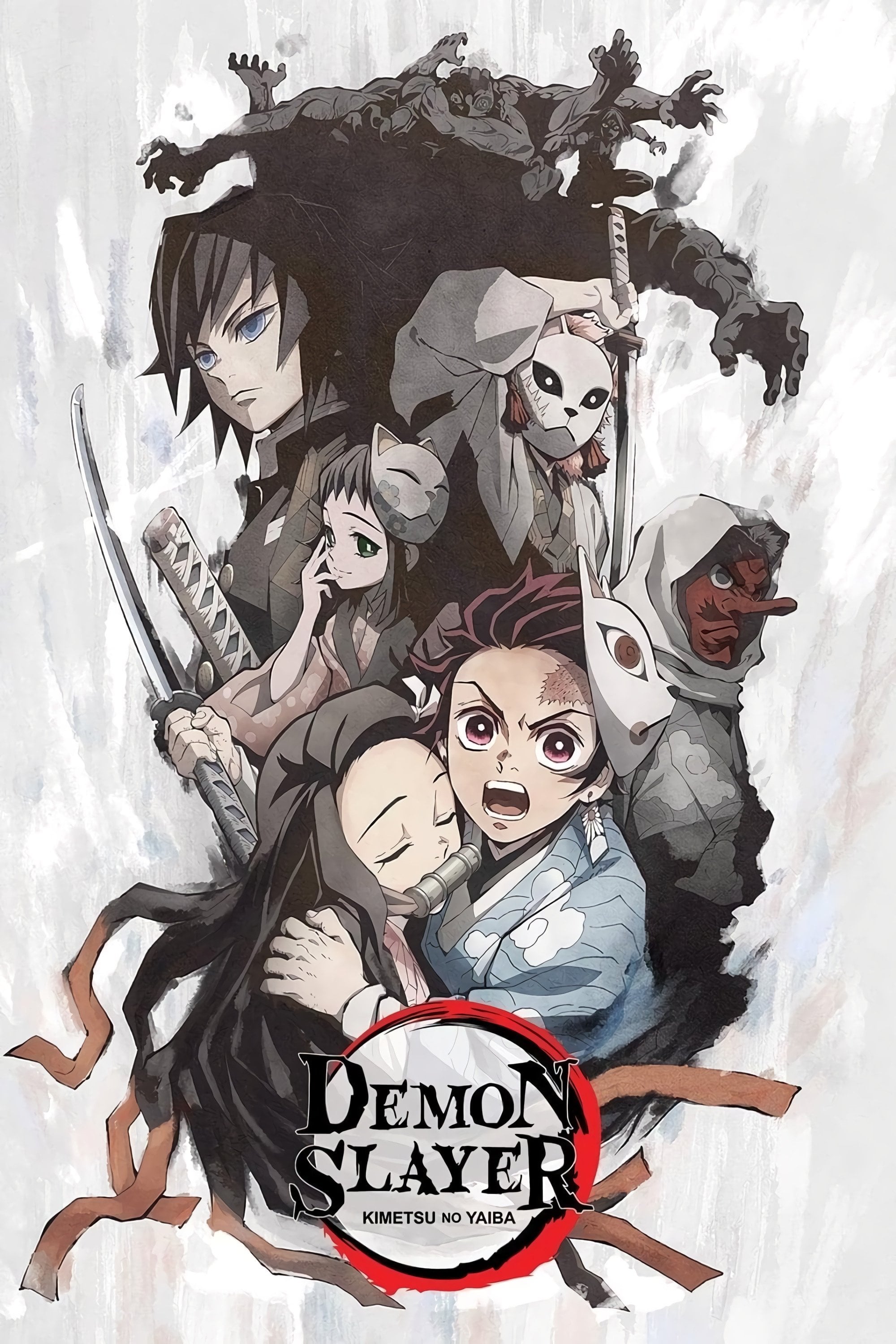 Demon Slayer: Kimetsu no Yaiba - Sibling's Bond - Haruo Sotozaki · 2019