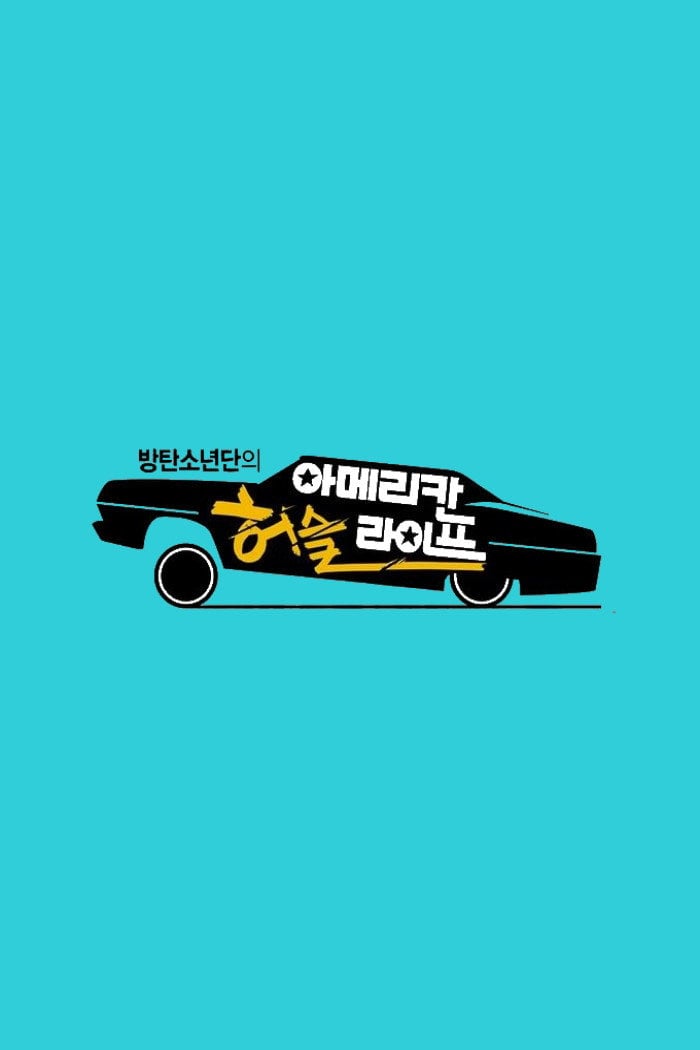 방탄소년단의 아메리칸 허슬 라이프 - Mnet · 2014
