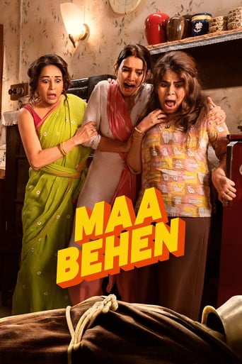 Maa Behen - Suresh Triveni · 2026