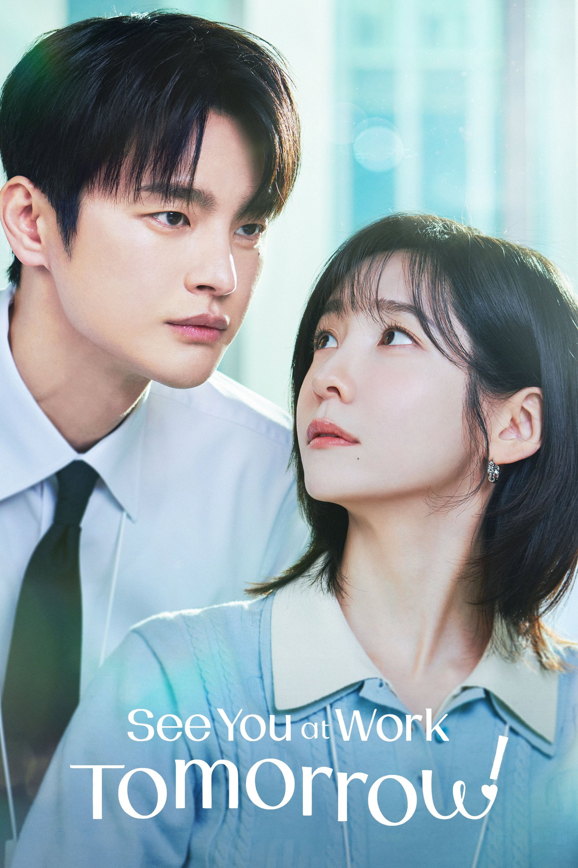 See You at Work Tomorrow! - Kim Kyung-min · 2026