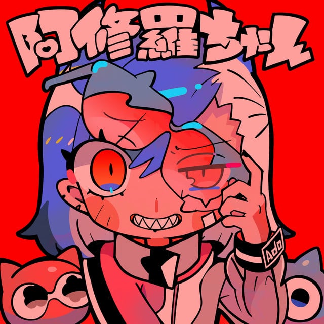 阿修羅ちゃん - Album · Ado