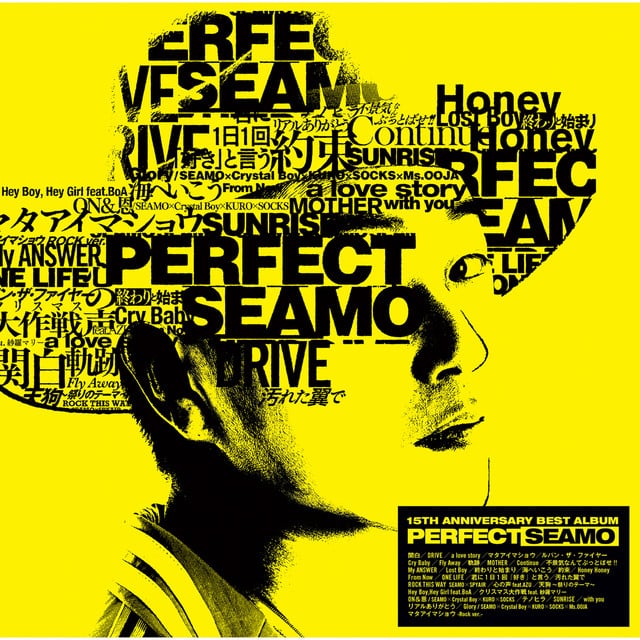 My ANSWER - Track · SEAMO