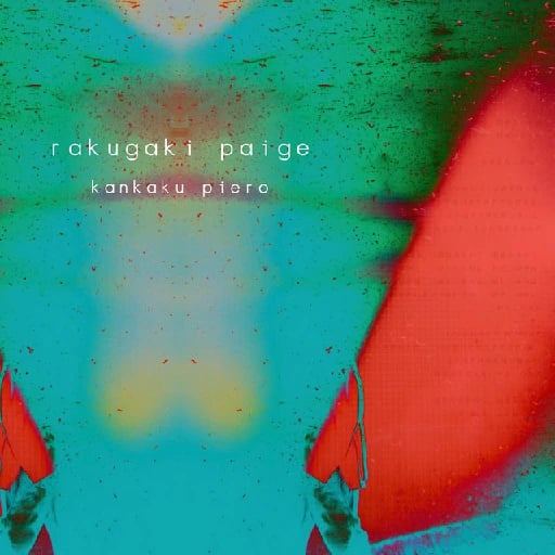 RAKUGAKIPEIJI - Track · KANKAKU PIERO