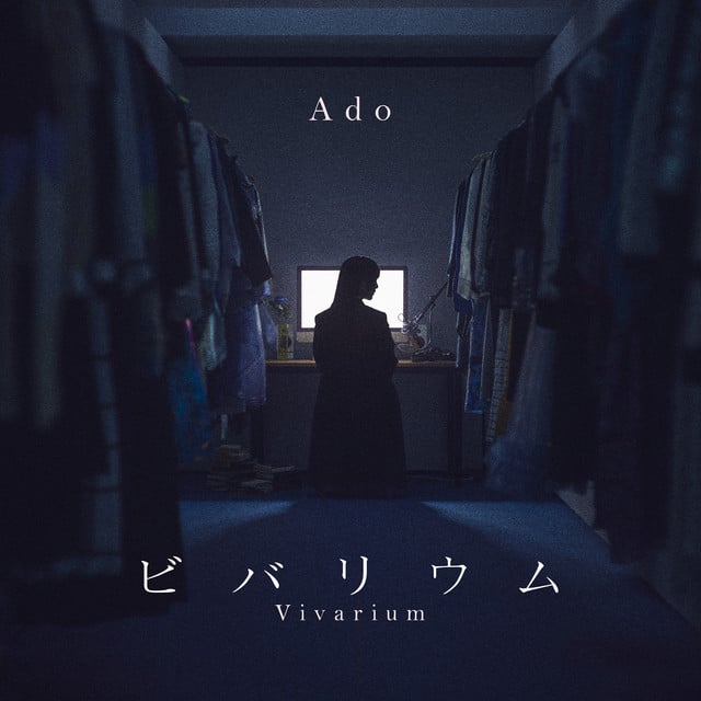 Vivarium - Album · Ado