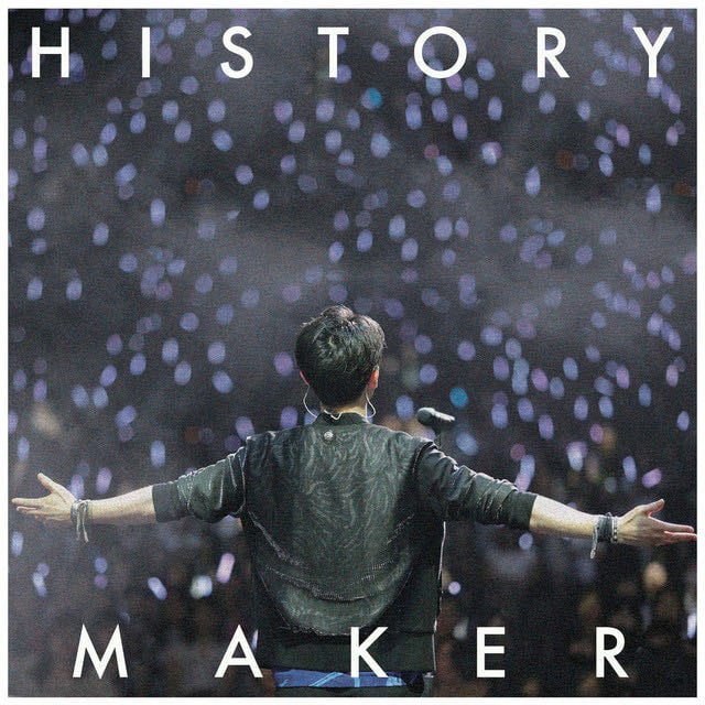 History Maker - Song · DEAN FUJIOKA