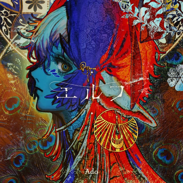 Elf - Track · Ado