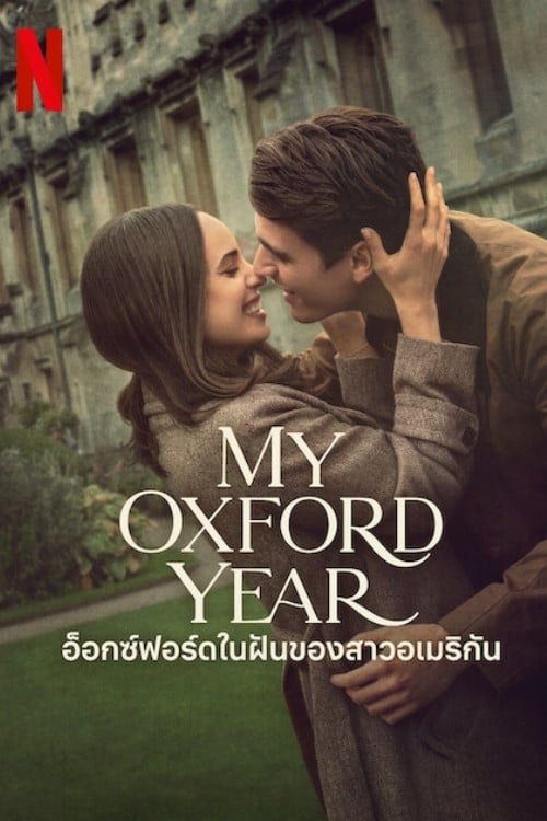 My Oxford Year - Iain Morris · 2568